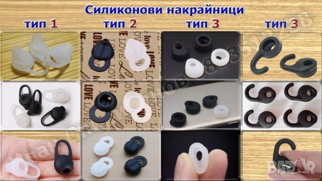 Блутут/bluetooth хендсфри слушалки - 6 модела и аксесоари, снимка 11 - Слушалки, hands-free - 14248816