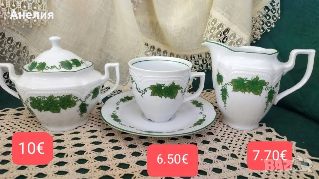 ГДР сетове с лозови листа 