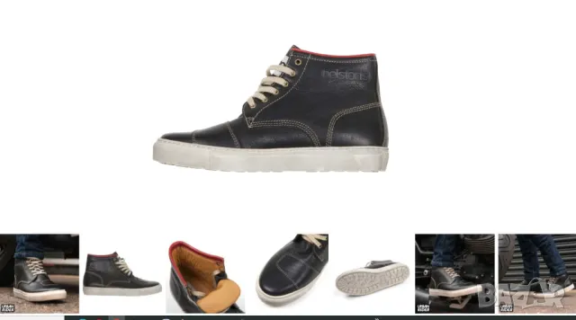 мотоциклетни боти Helstons Basket C5 номер 43  мото обувки , снимка 3 - Мъжки боти - 49764890