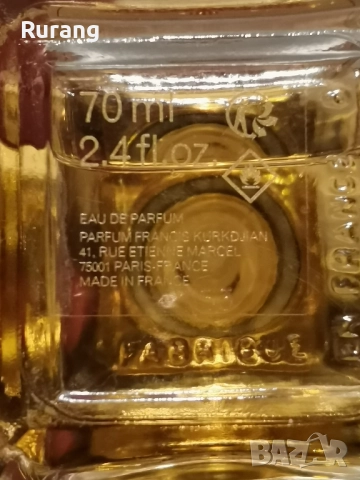 Оригинален парфюм Maison Francis Kurkdjian Baccarat Rouge 540 70 ml EDP , снимка 3 - Дамски парфюми - 52770394