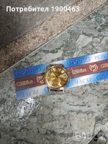 Слава.СССР.1986г.Работещ., снимка 7 - Мъжки - 47522229