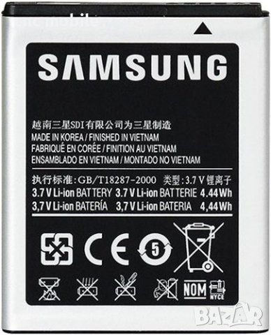 Батерия Samsung EB494353VU - Samsung S7230 - Samsung S5250 - Samsung S5330 - Samsung S5570, снимка 1 - Оригинални батерии - 38870978