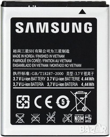 Батерия Samsung EB494353VU - Samsung S7230 - Samsung S5250 - Samsung S5330 - Samsung S5570