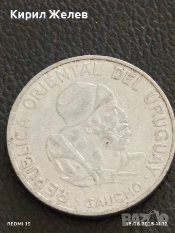 Шест монети от цял свят УРУГВАЙ, МОЛДОВА, АНГЛИЯ за КОЛЕКЦИОНЕРИ 25423, снимка 9 - Нумизматика и бонистика - 51401007