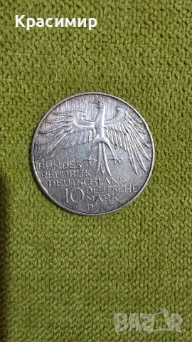 Продавам лот сребърни монети, снимка 5 - Нумизматика и бонистика - 52841031