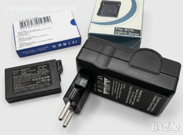 Батерия Cameron Sino + зарядно за Sony PSP 2000/3000 | Високо качество | Комплект 