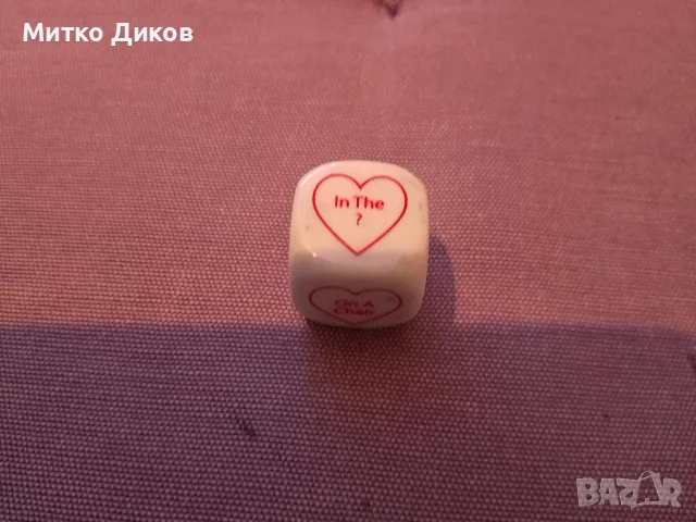 Зарчета различни видове, снимка 2 - Настолни игри - 56415255