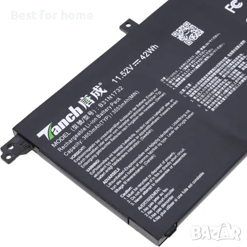 B31N1732 Батерия за лаптоп ASUS A5.., снимка 5 - Части за лаптопи - 48711494