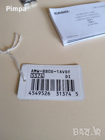 Casio amw-880d-1avdf часовник , снимка 9 - Мъжки - 54178586