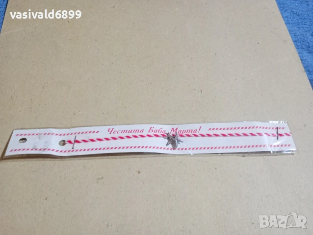 Лот от 5 мартеници , снимка 4 - Други - 53377120