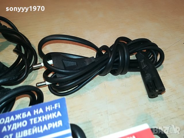 ЗАХРАНВАЩИ КАБЕЛИ-6 БРОЯ-30ЛВ, снимка 6 - Други - 29133369