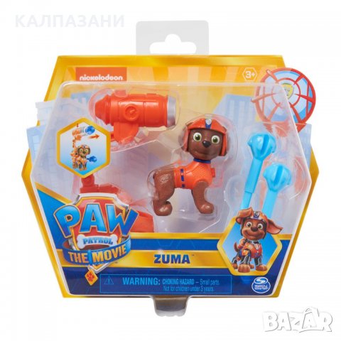 PAW PATROL MOVIE Куче с бойно снаряжение 6060427, снимка 4 - Фигурки - 34293022