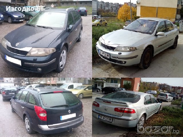 Renault Laguna 2, на части 10, 20, 45 лв, снимка 1 - Автомобили и джипове - 11162396