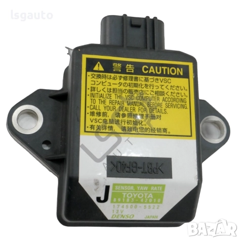 ESP сензор Toyota RAV 4 III 2006-2012 ID: 154781