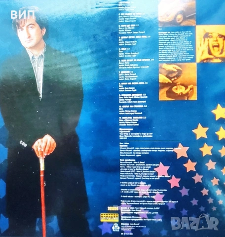 Дони-Естрада, снимка 2 - CD дискове - 54053359