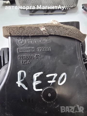 Десен въздуховод решетка BMW X5 X6 E70 E71 E72 климатик парно 716180404, снимка 2 - Части - 52063909