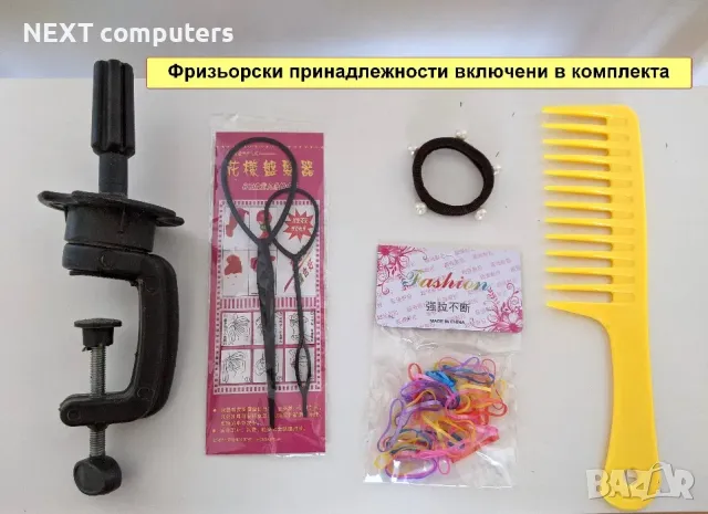 Фризьорска тренировъчна глава с ЕСТЕСТВЕНА коса 60см +стойка +аксесоар, снимка 8 - Фризьорски услуги - 47900148