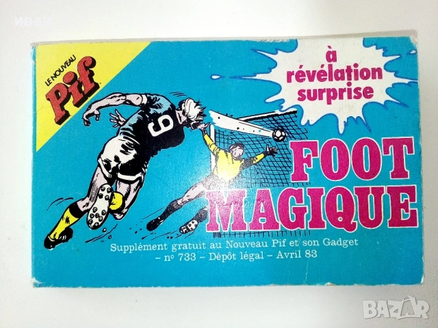 LE NOUVEAU PIF - FOOT MAGIQUE - 1983г.
