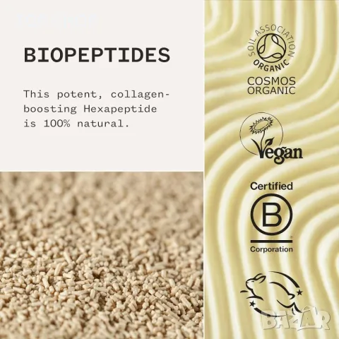 Pai BONNE NUIT BioPeptide Renewal нощен крем за лице, 50 мл, снимка 9 - Козметика за лице - 49627307