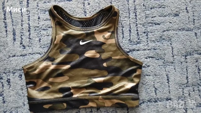 Оригинални Спортни бюстиета , снимка 13 - Корсети, бюстиета, топове - 49358023