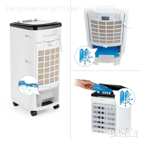 Мобилен охладител 3в1 Muhler MC-4014/4024, 65W, 4 л, снимка 9 - Други - 50561728