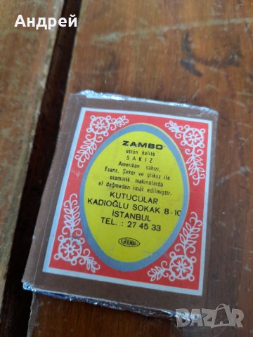 Стара дъвка Zambo, снимка 3 - Други ценни предмети - 32171465