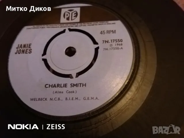 Charlie Smith малка плоча рядка 1969г, снимка 3 - Грамофонни плочи - 48057732