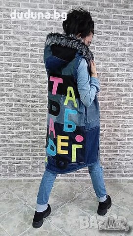 Страхотен дънков елек с пух "есен зима" на duduna.bg!, снимка 2 - Елеци - 37890126