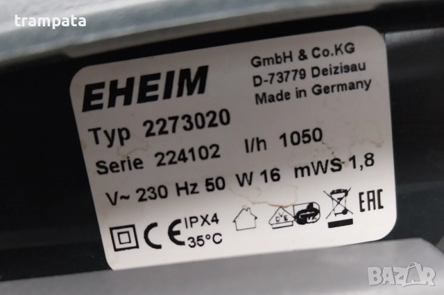 НАЙ ДОБРАТА ОФЕРТА Помпа филтър за аквариум EHEIM Professional 4+ 350, снимка 6 - Оборудване за аквариуми - 52628401