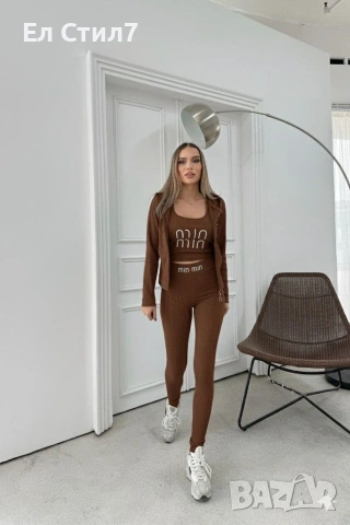 📌#Спортен #сет Miu Miu 3 части #Рипс С М Л размер 29 евро ЕКОНТ, снимка 4 - Спортни екипи - 53144967