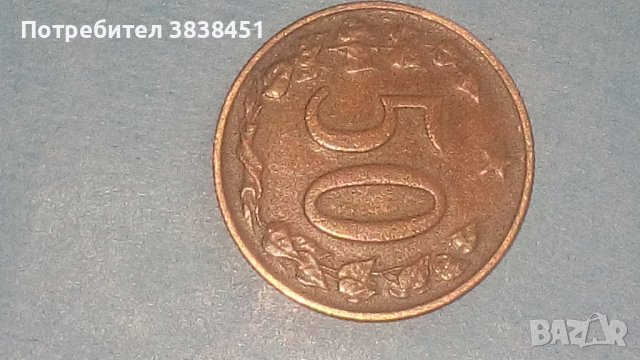 50 haller 1965 г. Чехословакия, снимка 1