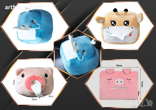 Аксесоари за кола-забавни,полезни,за деца и възрастни, снимка 6 - Други - 42919494