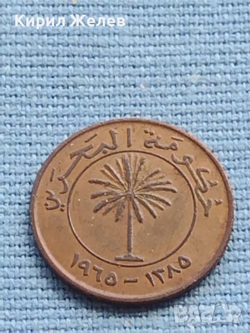 Монета 5 филс Бахрейн рядка за КОЛЕКЦИОНЕРИ 41157, снимка 5 - Нумизматика и бонистика - 42775410