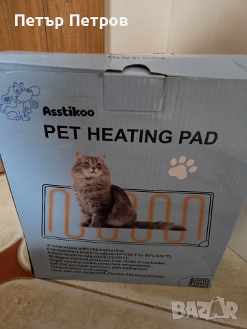 Електрическа подложка за отопление на домашни любимци с марка Asstikoo 45×45см , снимка 2 - Други стоки за животни - 52964730