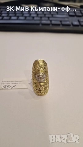 Златен Пръстен 3.84гр 02163-25