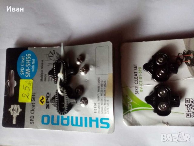 Парчета за колоездачни шпаикове, снимка 3 - Велосипеди - 30547748