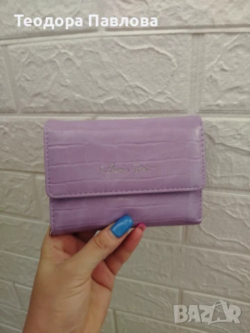 Дамско портмоне 