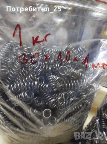 Пружини на килограм, снимка 3 - Други машини и части - 29976219