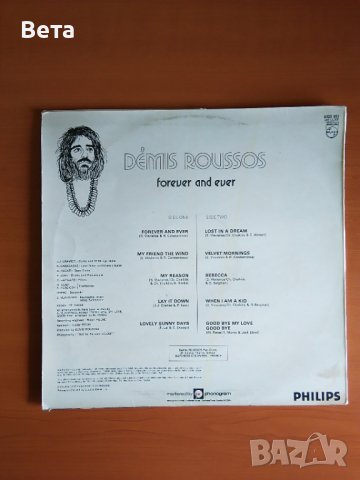 ретро винилова плоча DEMIS ROUSSOS,1960 г., снимка 8 - Грамофонни плочи - 38145120