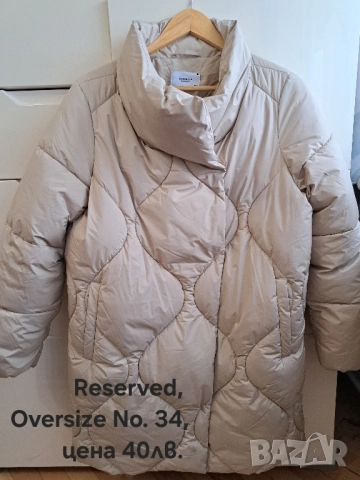 Дамско зимно яке Reserved No.36