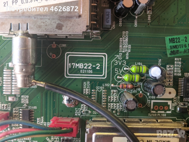 . CROWN TFT LCD 26762-17MB22-2-17IPW22-4-126ОВ-12F-V260B1-C01, снимка 6 - Части и Платки - 52978918