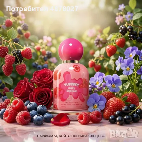 Детски парфюм с плодов аромат с малина, ягода и роза Tubbees Berry Explosion, 50мл, снимка 4 - Унисекс парфюми - 56184948