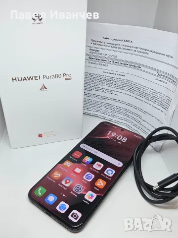 ГАРАНЦИЯ НОВ Huawei Pura 80 Pro 512Gb/12Ram Black ЗАКУПЕН - 08.05.2026