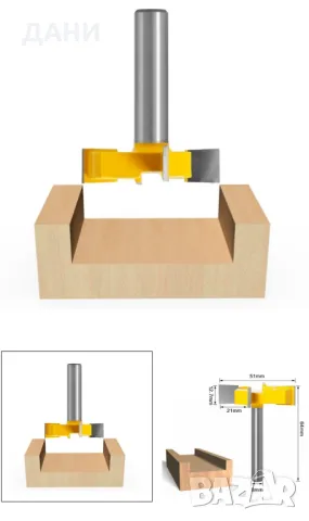 Фрезер за изравняване 