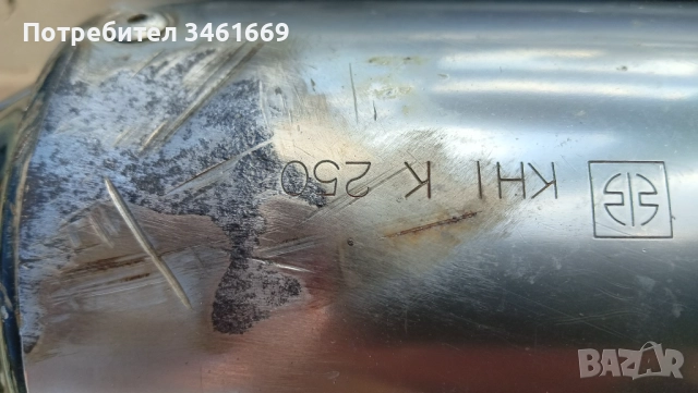 Ауспуси Kawasaki , снимка 8 - Части - 52107737