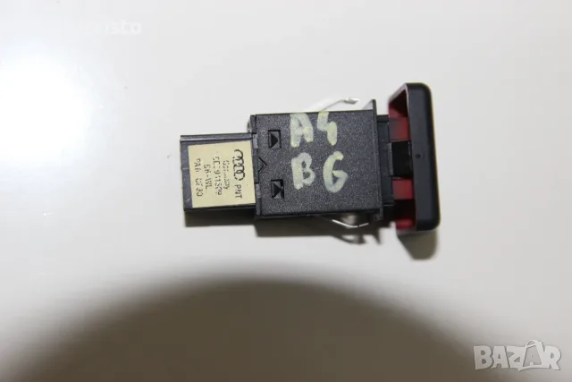 Бутон аварийни светлини Audi A4 B6 A4 B7 (2000-2007г.) 8E0941509 / 8E0 941 509, снимка 2 - Части - 55852489