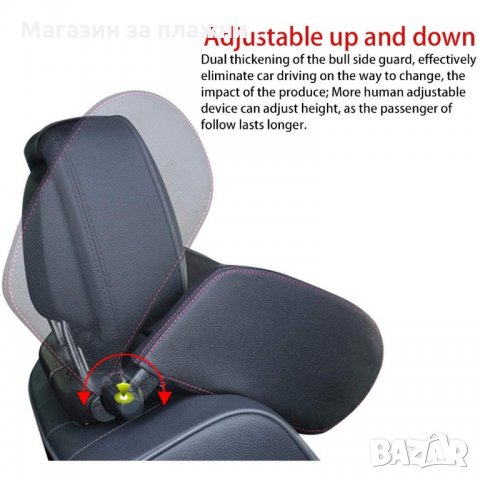 Регулируема облегалка за глава за автомобилна седалка - код 3335, снимка 5 - Аксесоари и консумативи - 35413040