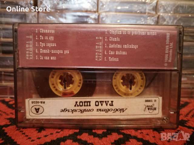 Радо Шоу - Любовта отвсякъде, снимка 2 - Аудио касети - 34497905