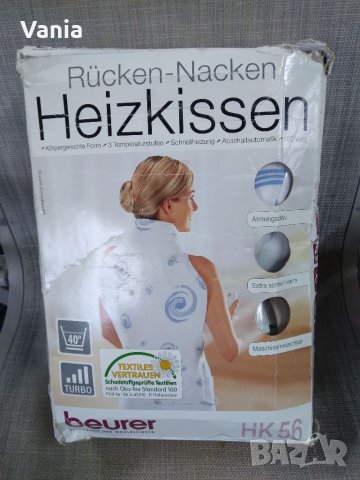 Затопляща подложка