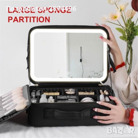 4080 Куфарче за козметика с лед осветление и огледало, снимка 3 - Други стоки за дома - 42143256